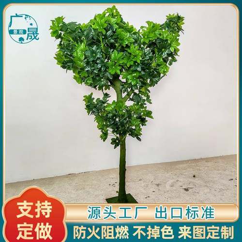 仿真绿植实木鸭脚木北欧风家居客厅绿化摆件摄影道具实木鸭脚木