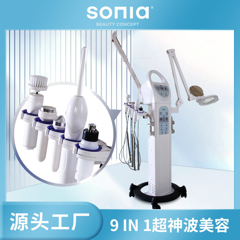 SONIA九合一功能组合机毛刷款H5050