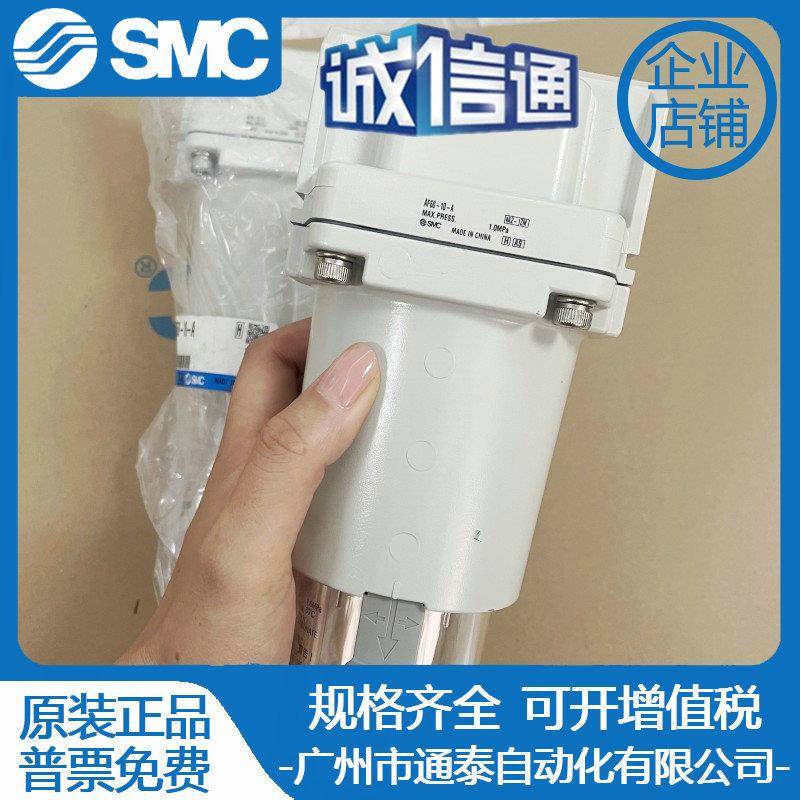 原装SMC油水过滤器AF50/AF60-06-10C/D/BD/BD-AAF60-10D-2-R-A