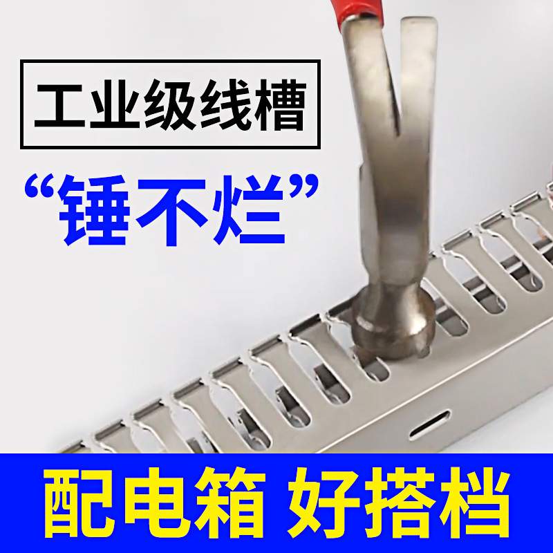 塑料PVC线槽灰色蓝色阻燃行线槽 配电柜走线槽60mm高度
