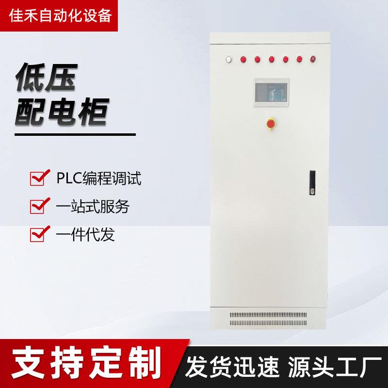 苏州PLC编程上位机组态编程触摸屏编程设计制作