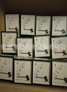 西班牙CIRCUTOR万用表