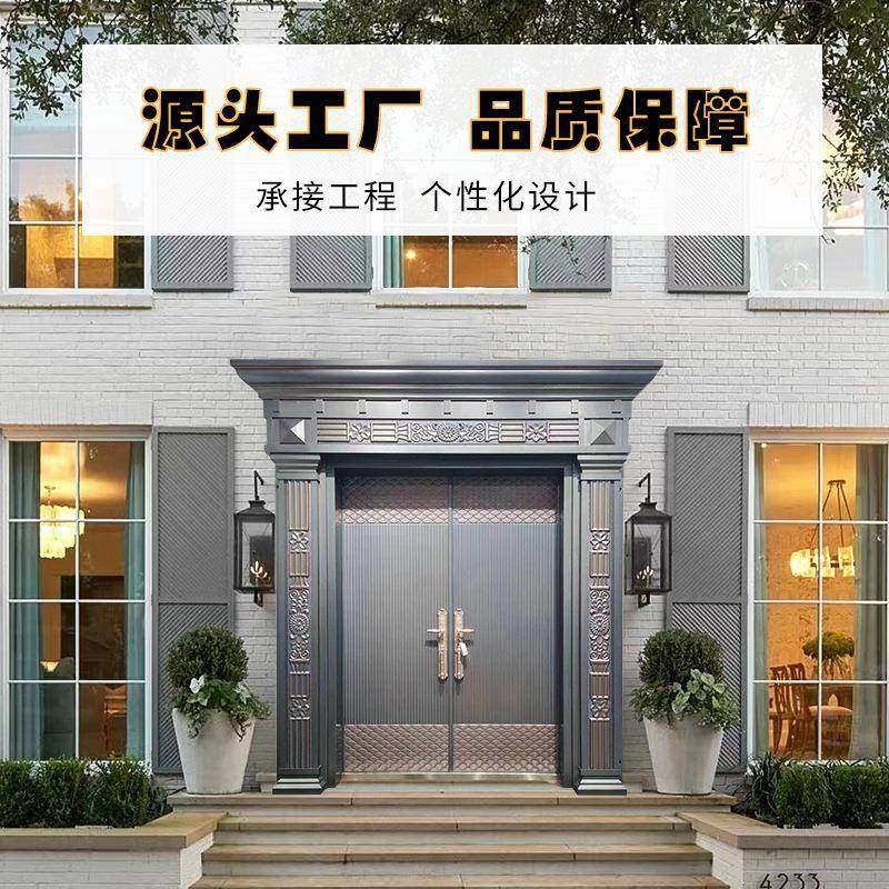 制定别墅大门仿铸铝门锌合金对开农村家用自建房乡村庭院进户大门