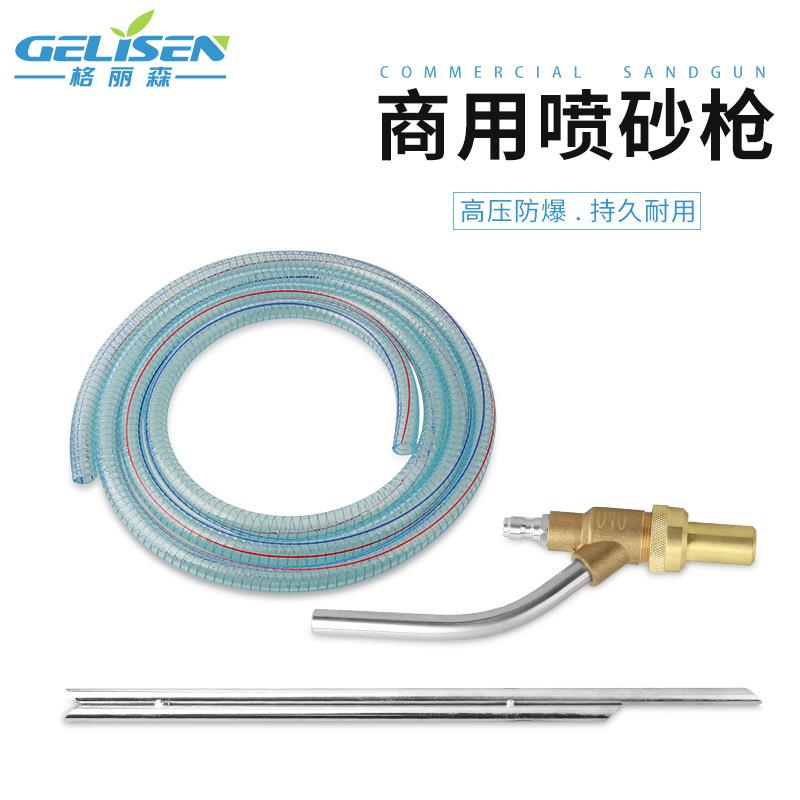 洗车机高压枪专用1/4快插接头喷砂枪清洗油污漆除铁锈喷枪头