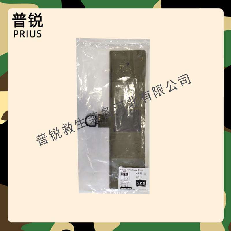 普锐救生头部固定训练急救用品防护用品头部固定器直销户外