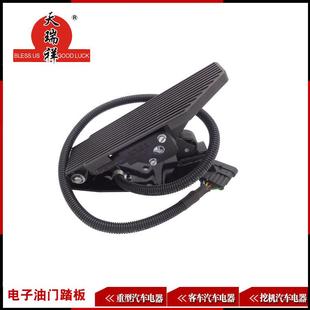 适用于MAZ电子油门踏板P8122 1M401263.011ПЭ