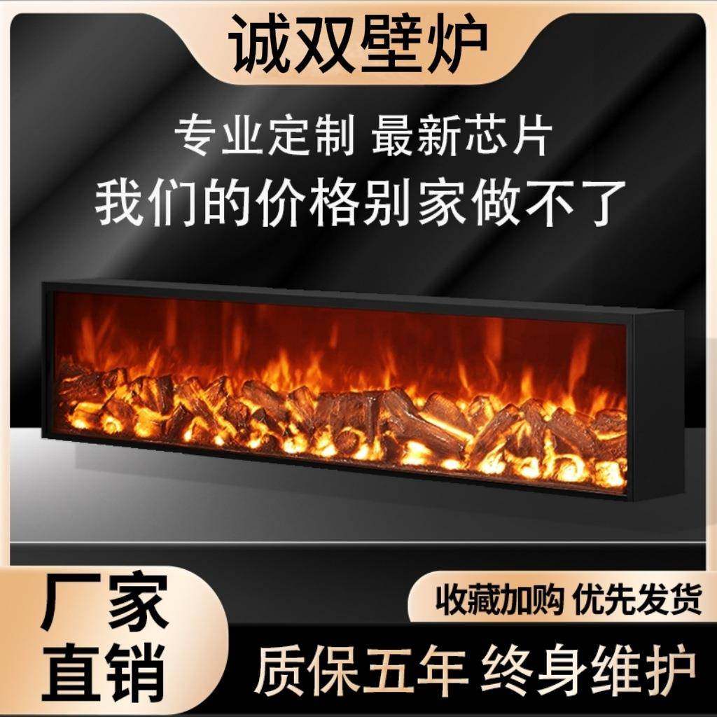 电子壁炉仿真火焰欧式电壁炉嵌入式装饰柜家用取暖器,鲜花速递/花卉仿真/绿植园艺,割草机/草坪机,淘宝优惠券,粉丝福利购,淘宝优惠卷
