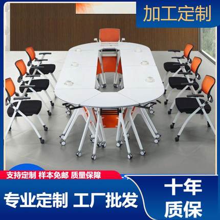 多功能折叠会议桌培训桌子组合拼接桌移动课桌带轮培训桌椅折叠桌