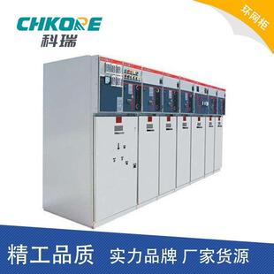 科瑞HKORE10KV35KVHXGNSMC环网柜箱变充气柜开关柜高压柜低压