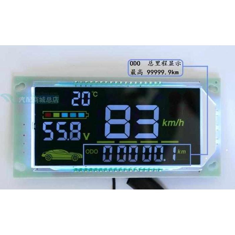 升级改装锂电动车电瓶48V72v60彩色液晶仪表速度压里程码表显示