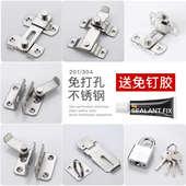 不锈钢插销 免打孔门扣挂锁搭扣柜门锁推拉移门锁扣卡扣安全门栓