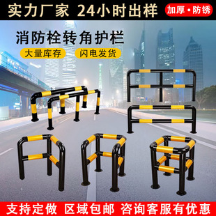 消防栓护栏防撞转角钢管直角M型围栏车间定制防撞柱U型桩隔离栏杆