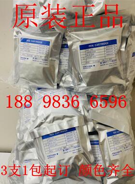 YOKOGAWA日本横河记录笔B9902AM KC红色AN绿AP兰AQ红紫AR紫色带