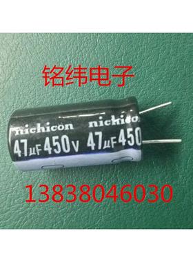 450V47UF电解电容/滤波电容正品电容16X32小体积