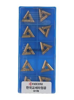 正品京瓷数控刀片 TNMG160404R-ST CA6525 加工不锈钢