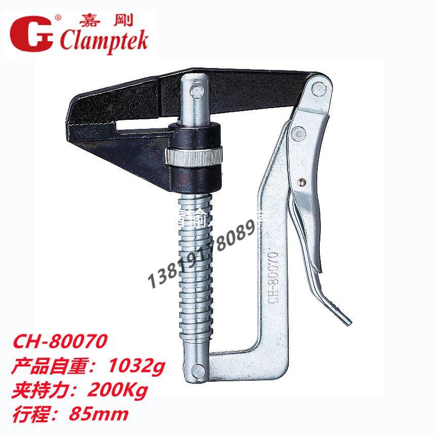 台湾尽快嘉刚F型快速夹钳 CH-80070 肘夹紧器工装检具治具夹 钳子