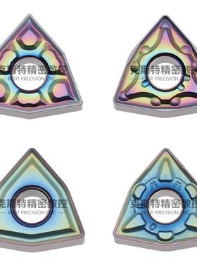 七彩高硬度数控车刀片 WNMG080404 080408 TF MA MS MM淬火钛合金