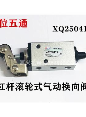 XQ230412 XQ230612 XQ250612 XQ250412滚轮阀 新益型 机械阀XQ