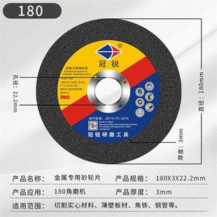 加厚角磨机切割片125 150 180*3mm手磨机砂轮片金属不锈钢沙轮片