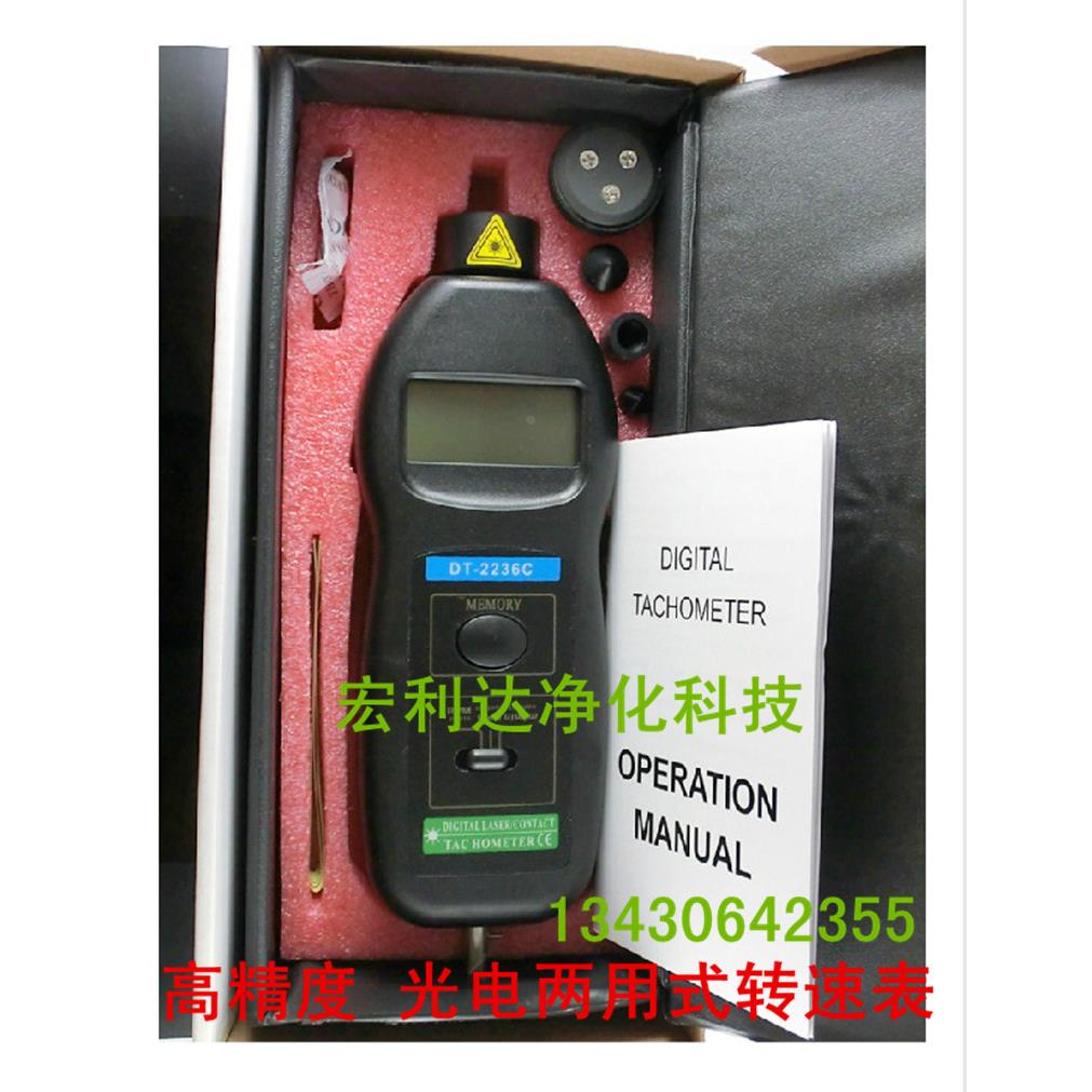 台湾路昌光电非/接触两用式电机转速测试仪DT2236B线速度测试仪