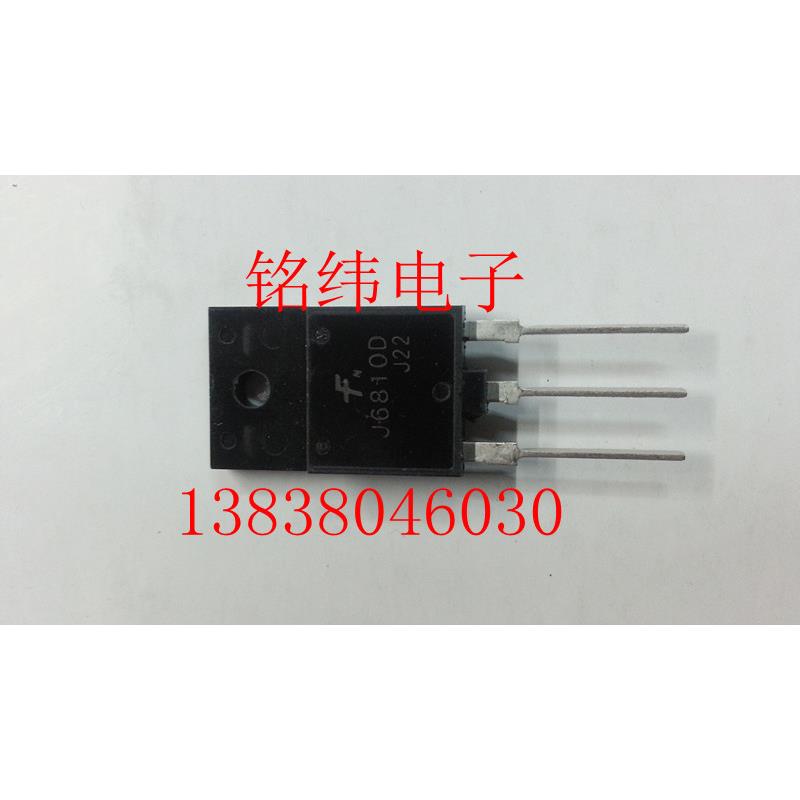 J6810D彩电行管，大屏幕行管，全新行管