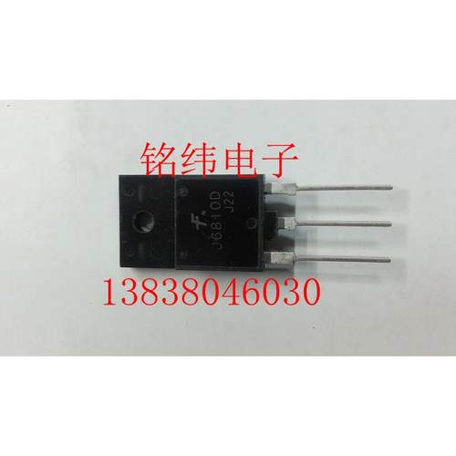 J6810D彩电行管，大屏幕行管，全新行管