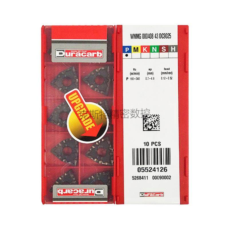 韩国杜龙卡浦 Duracarb数控刀片 WNMG080408-43 DC9025 加工钢件,农用物资,苗木固定器/支撑器,淘宝优惠券,粉丝福利购,淘宝优惠卷