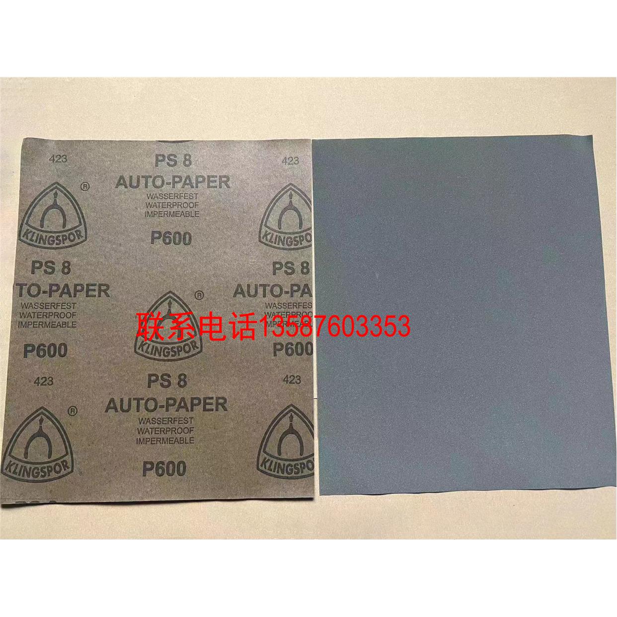 KLINGSPOR水磨砂纸PS8马丁代尔耐磨测试沙纸安全防护手套测试