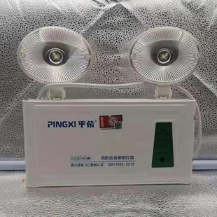 应急灯 消防安全出口指示灯多功能双用两用照明灯充电LED指示牌