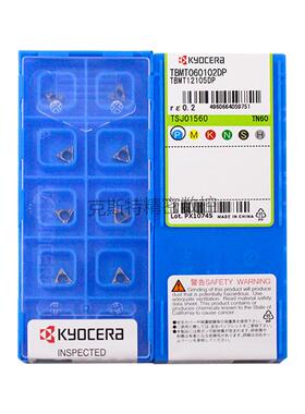 正品京瓷数控刀片 TBMT060102-DP TN60 加工钢件
