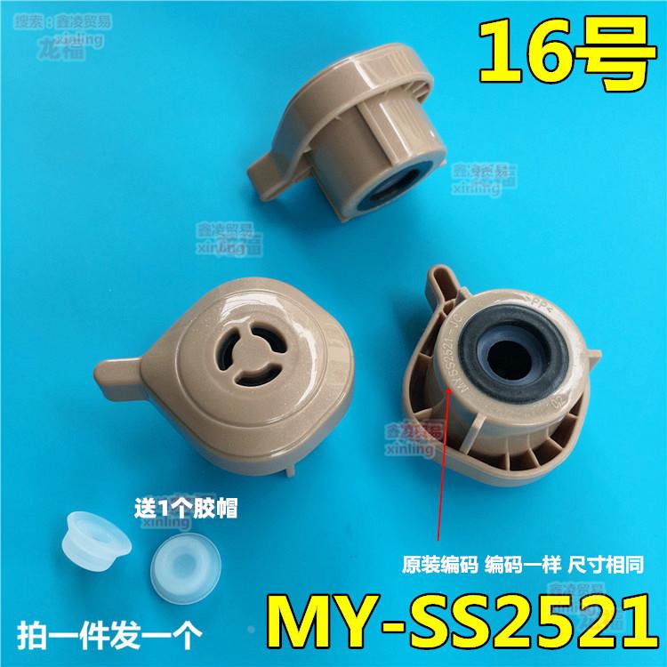 美的电压力锅配件排气阀MY-SS2521/WSS2521限压阀 泄压阀 排气阀