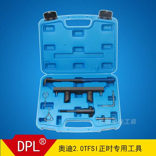 大众 奥迪正时工具组 A4LA6 2.0  T10252 (TFSI)BPJ  包邮