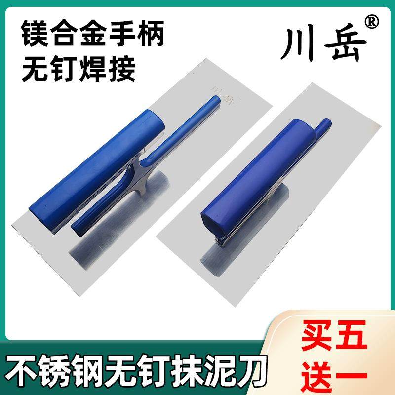 川岳不锈钢无钉抹泥刀刮腻子抹子批墙刮刀推刀抹灰刀硅藻泥收光刀,农机/农具/农膜,灌溉工具,淘宝优惠券,粉丝福利购,淘宝优惠卷