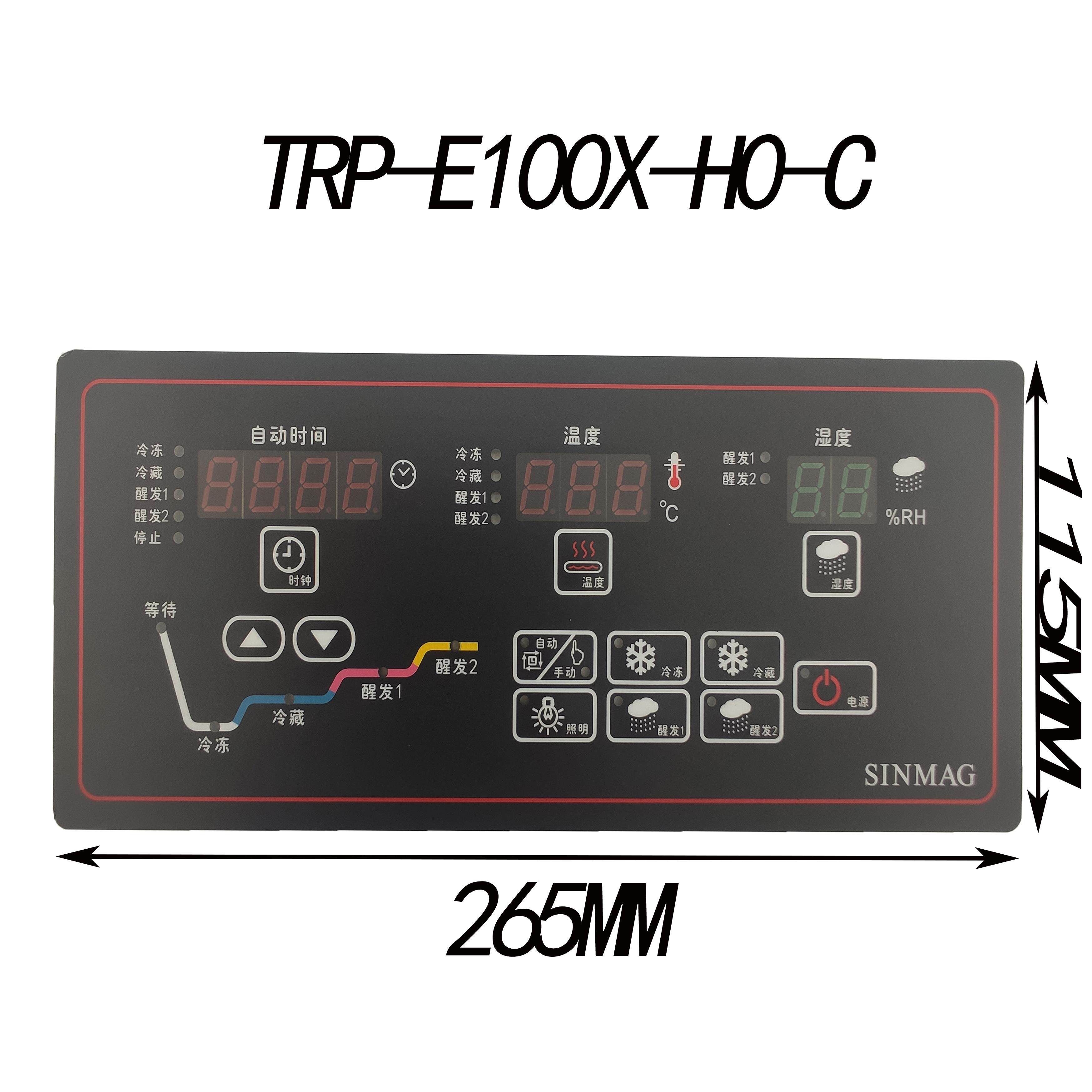 冷藏醒发箱控制面板TRP-E100-HO-C温湿控制器NTC-100 L=5M