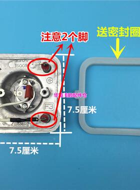适用于美的挂烫机MY-GD20D2/D3/D4/D5/YGD1505发热块加热体电热器
