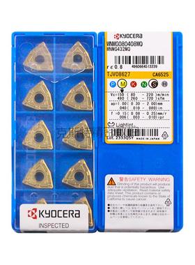 正品京瓷数控刀片 WNMG080408-MQ CA6525 加工不锈钢