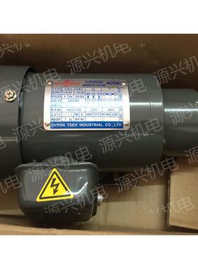 铁壳马达泵 ROP-12A ROP-13A 原装正品 台湾 SY 群策CB4-43BO