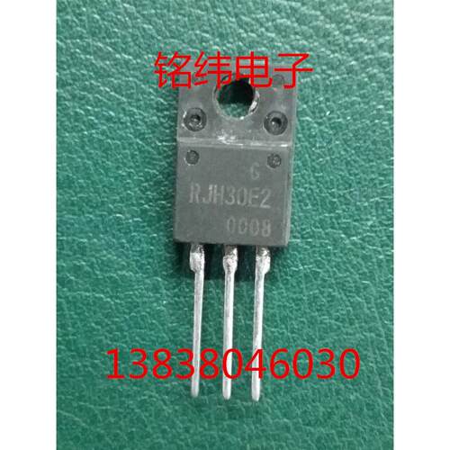 RJH30E2进口拆机原字液晶专用TO220场效应MOS管好质量