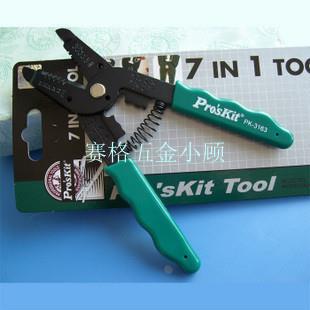 台湾宝工prokits 8PK-3163 7合1剪剥压线钳(0.25~0.65mm)