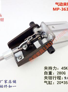 气动快速夹具 气动式夹钳 夹紧器HS CH GH MP 301A-A CH-36301-A