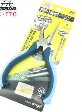 原装日本TTC尖嘴钳PRP-150HGS RP-200进口电工钢丝尖口钳子长咀钳