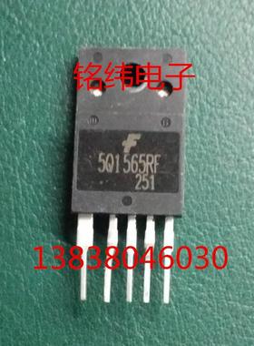 5Q1565RF  1565大个头电源模块1565电源块拆机