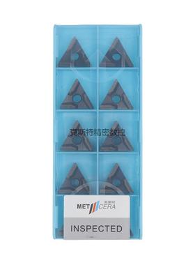 美奢锐金属陶瓷数控刀片 TNMG160404R-MF MC2010 TNMG160404L-5VF