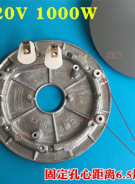 美的电压力锅配件发热盘MY-12CS603A/12CH603A/12PSS605B加电热盘