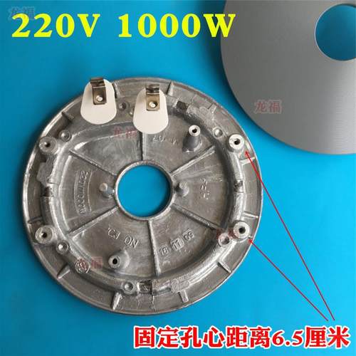 美的电压力锅配件发热盘MY-12CS603A/12CH603A/12PSS605B加电热盘