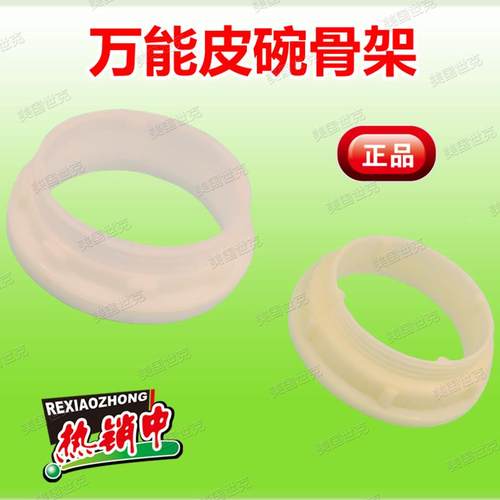 索尔双桶洗衣机甩干桶水封脱水皮碗密封圈通用大小号万能螺丝骨架