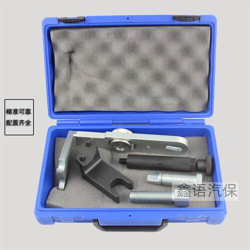 宝马N51N52真空泵密封盖拆装工具宝马专用工具