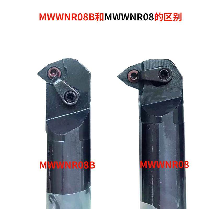 50度内孔数控刀杆 S25S/S32T/S40T-MWWNR08 MWWNL08 半露,农用物资,苗木固定器/支撑器,淘宝优惠券,粉丝福利购,淘宝优惠卷