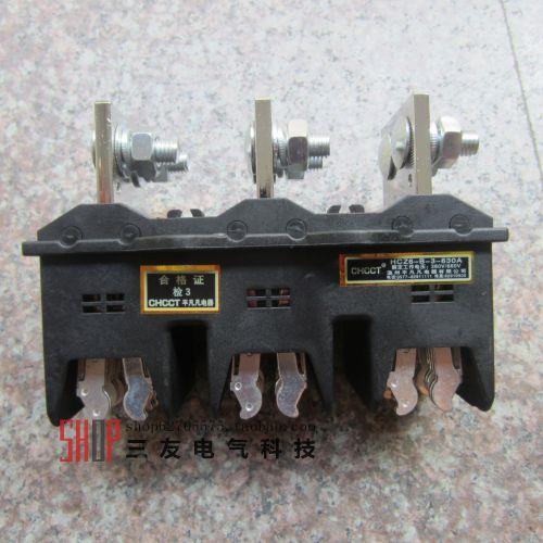一次插件HCZ6-B-3极630A 400A 250A 125A主电路接插件动件CT5静件