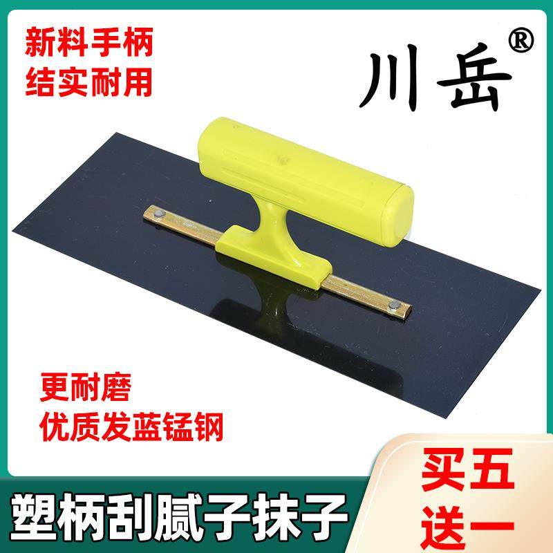 油漆工具蓝钢不锈钢抹子刮刀铁板刮腻子大白批灰刀抹泥板加厚包邮,农机/农具/农膜,灌溉工具,淘宝优惠券,粉丝福利购,淘宝优惠卷